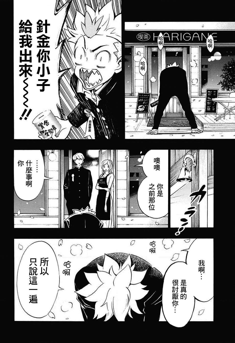 第46页