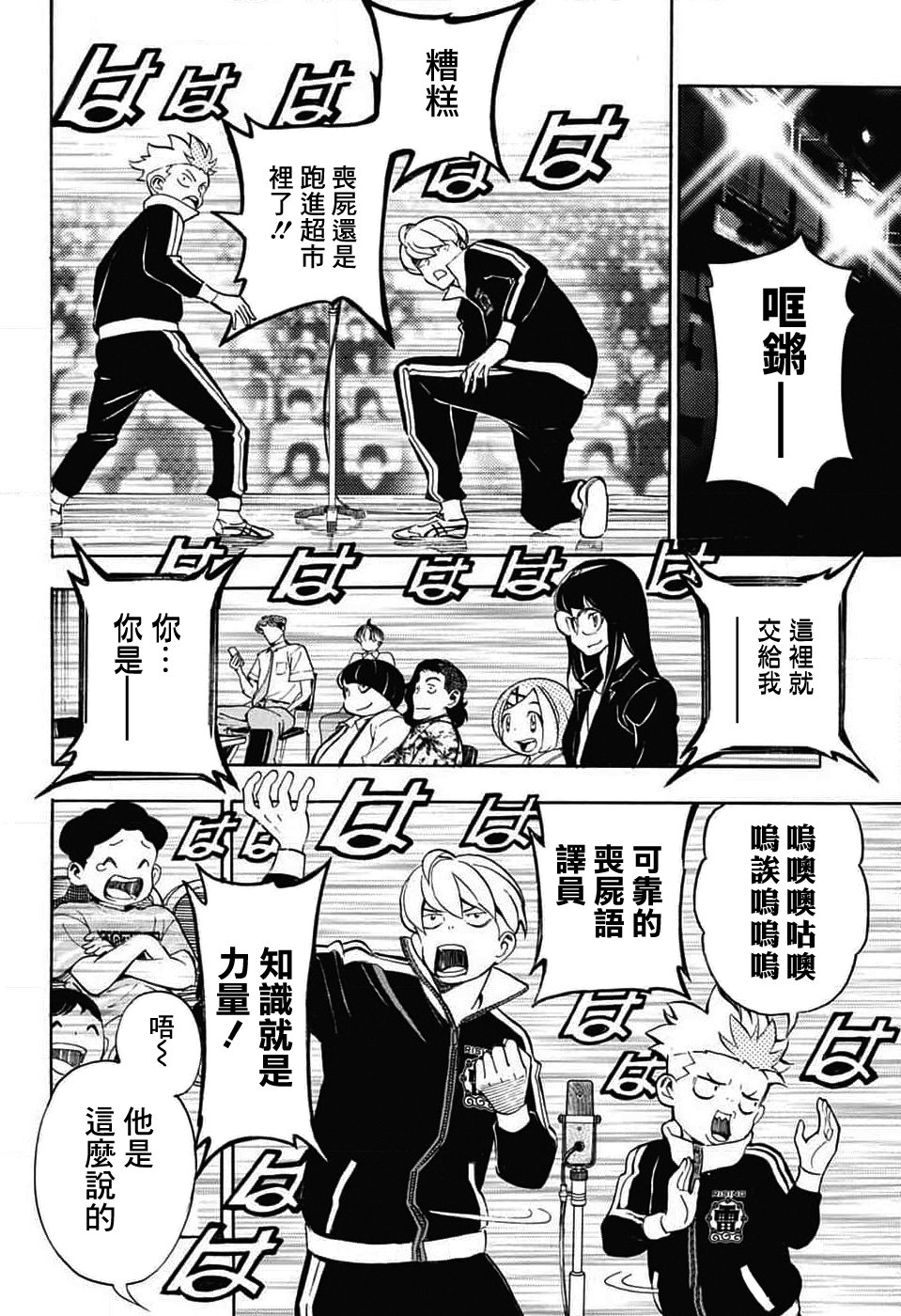 第39页