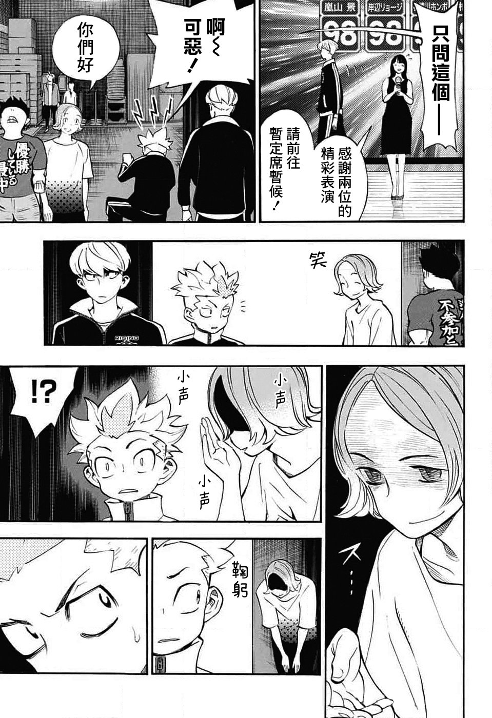 第19页