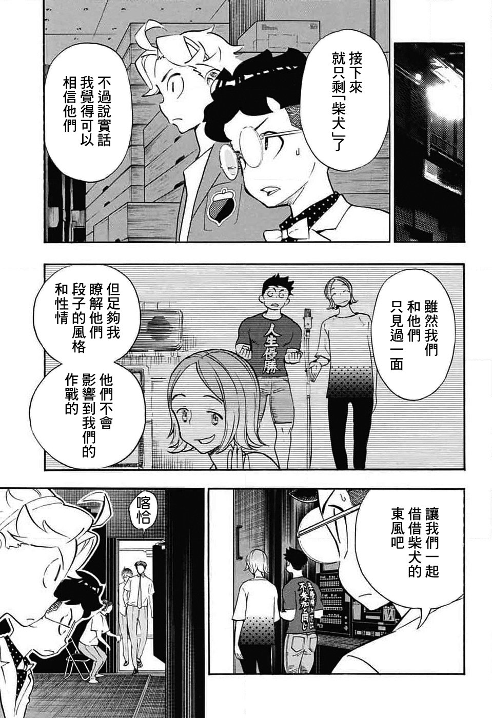 第29页