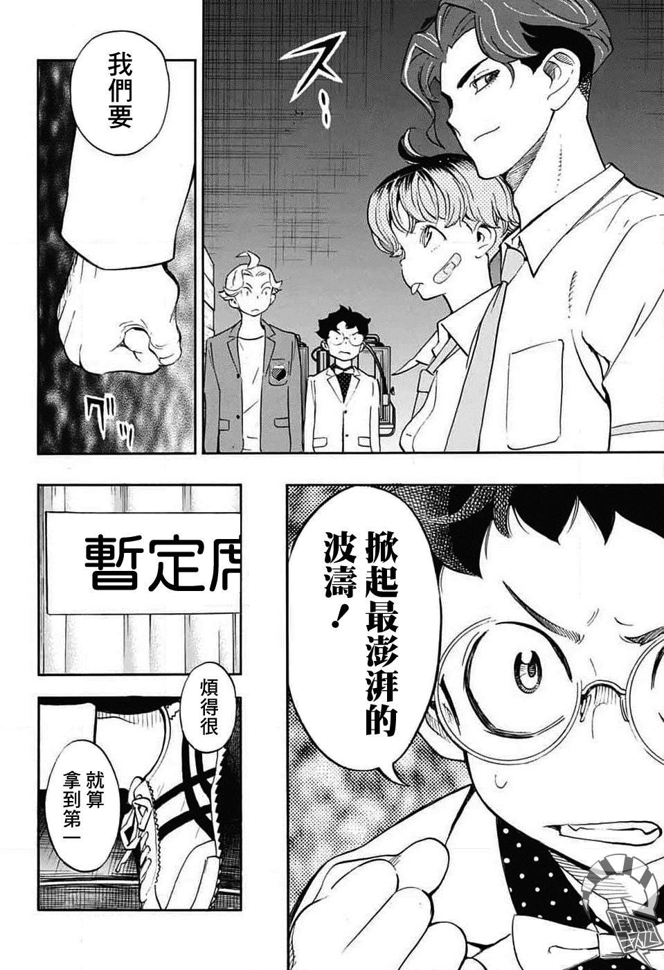 第30页