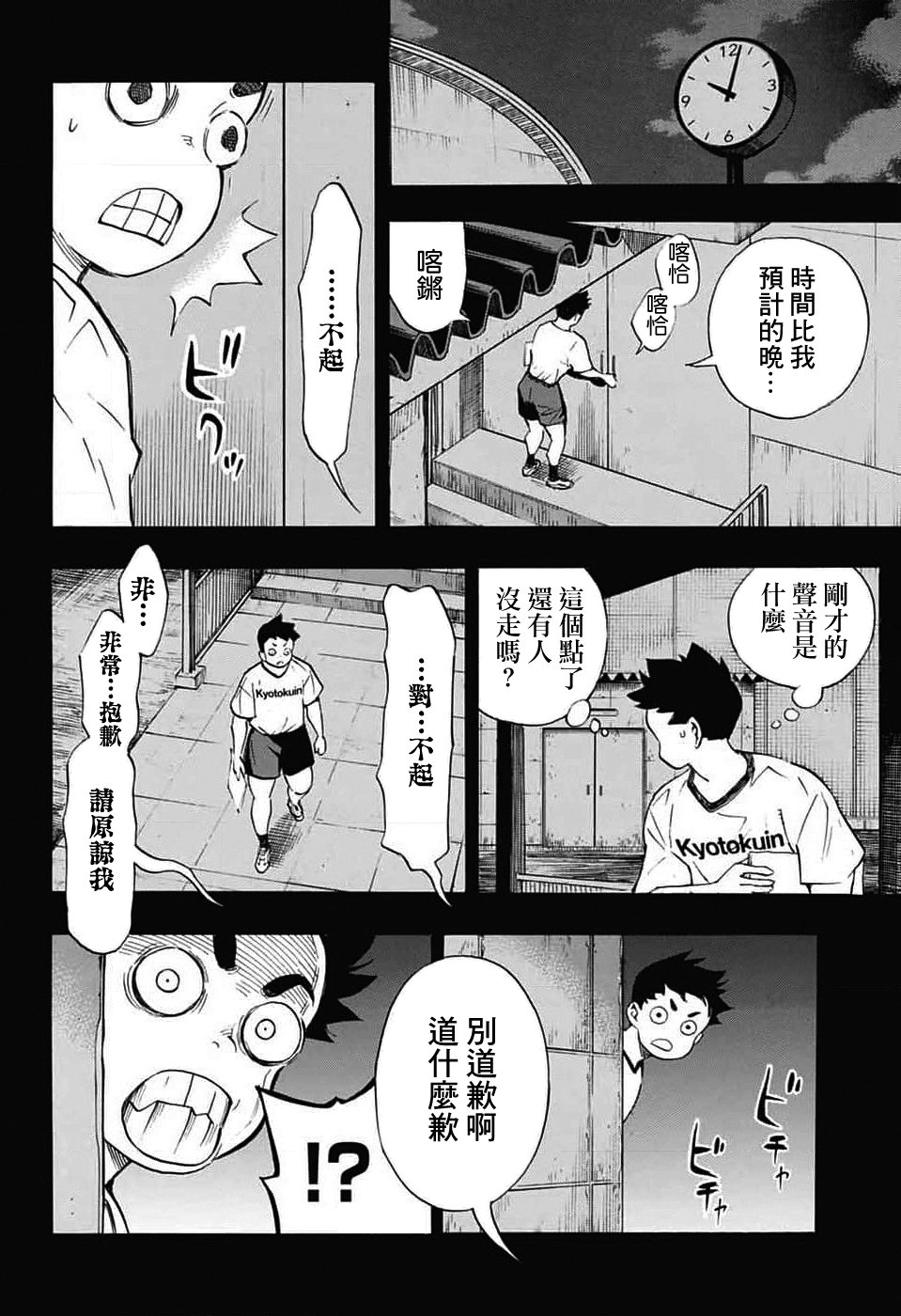 第46页