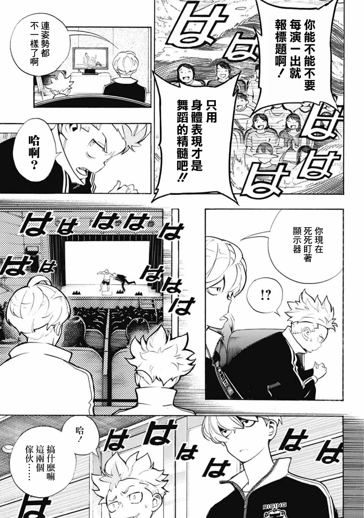 第21页