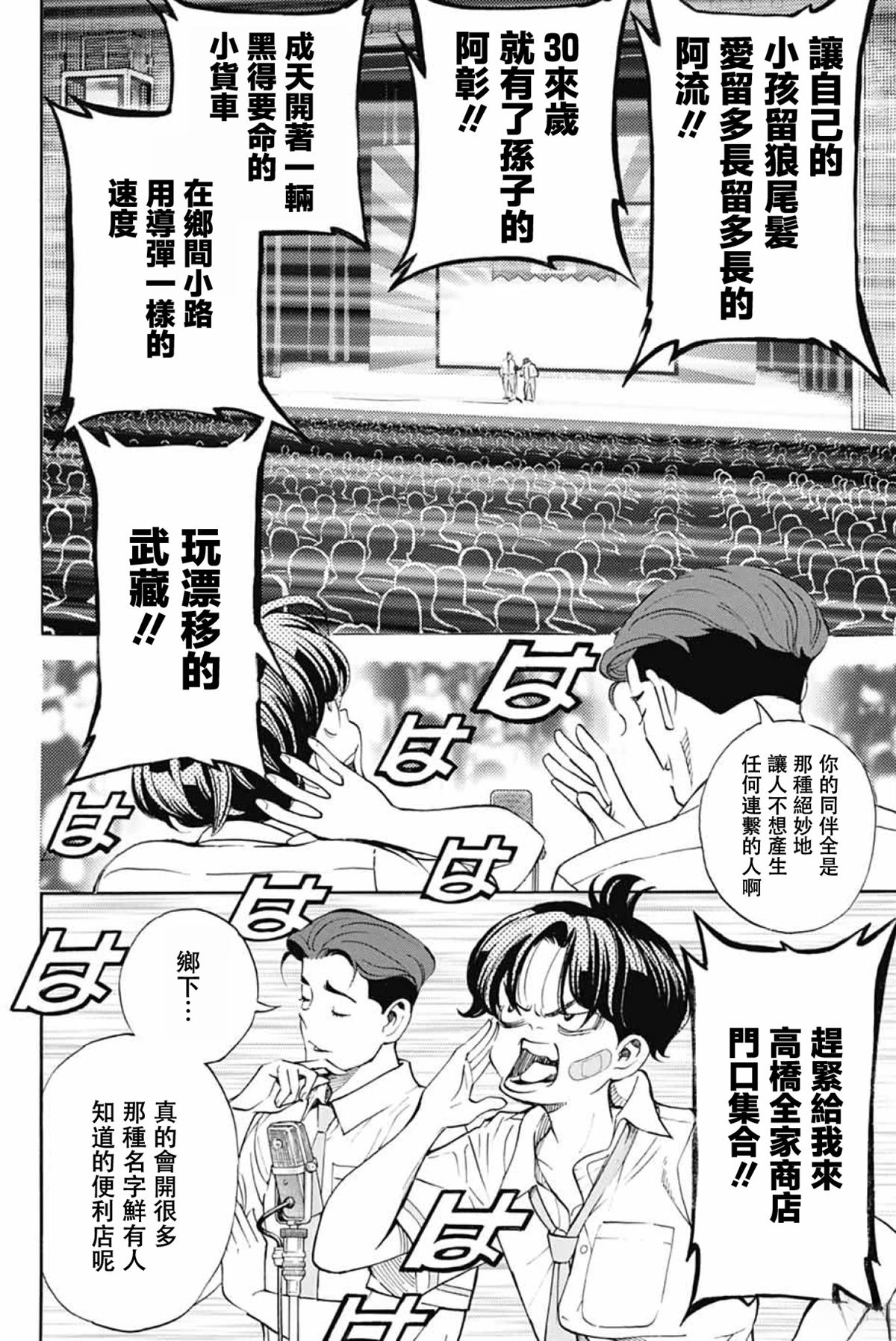 第32页