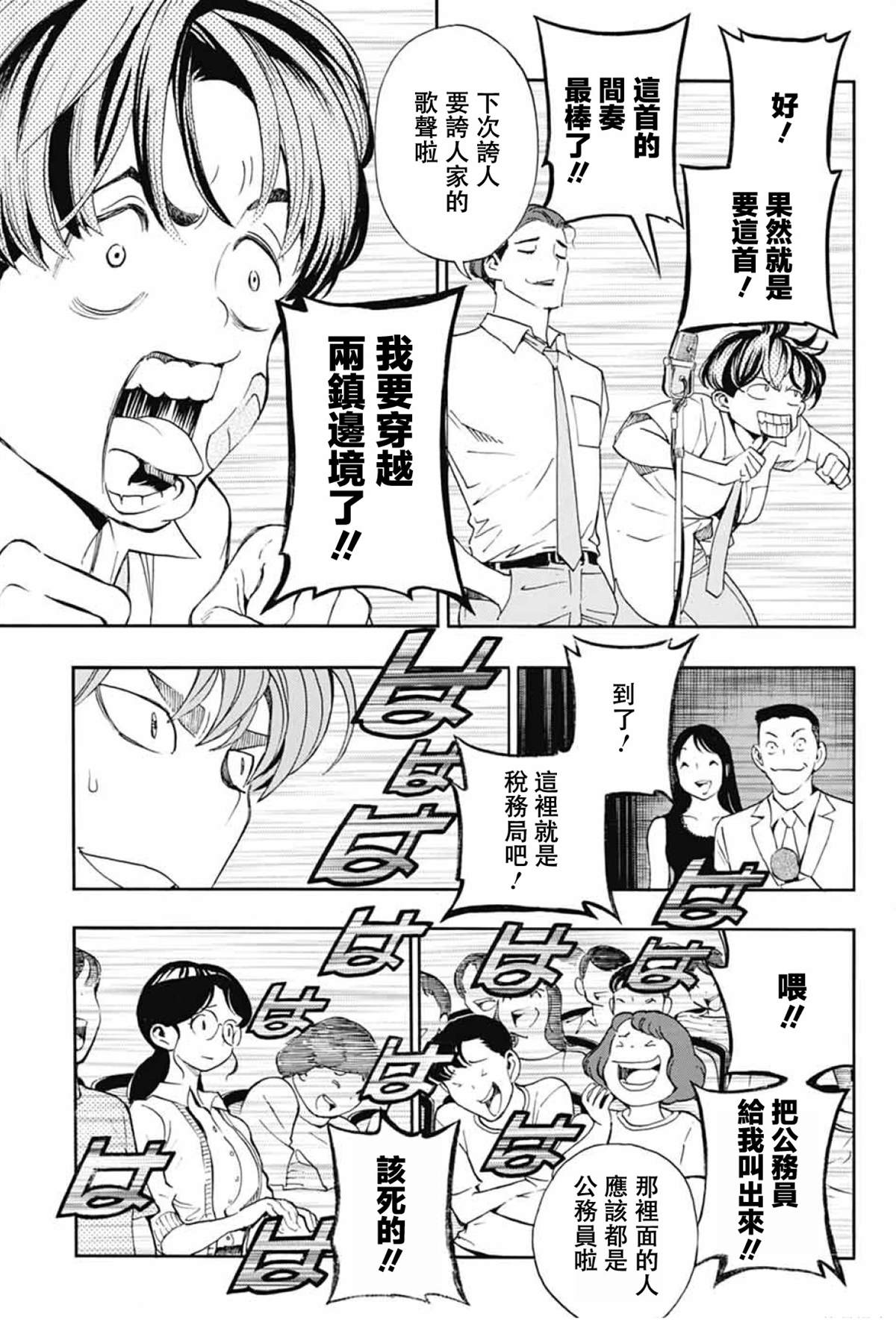 第37页