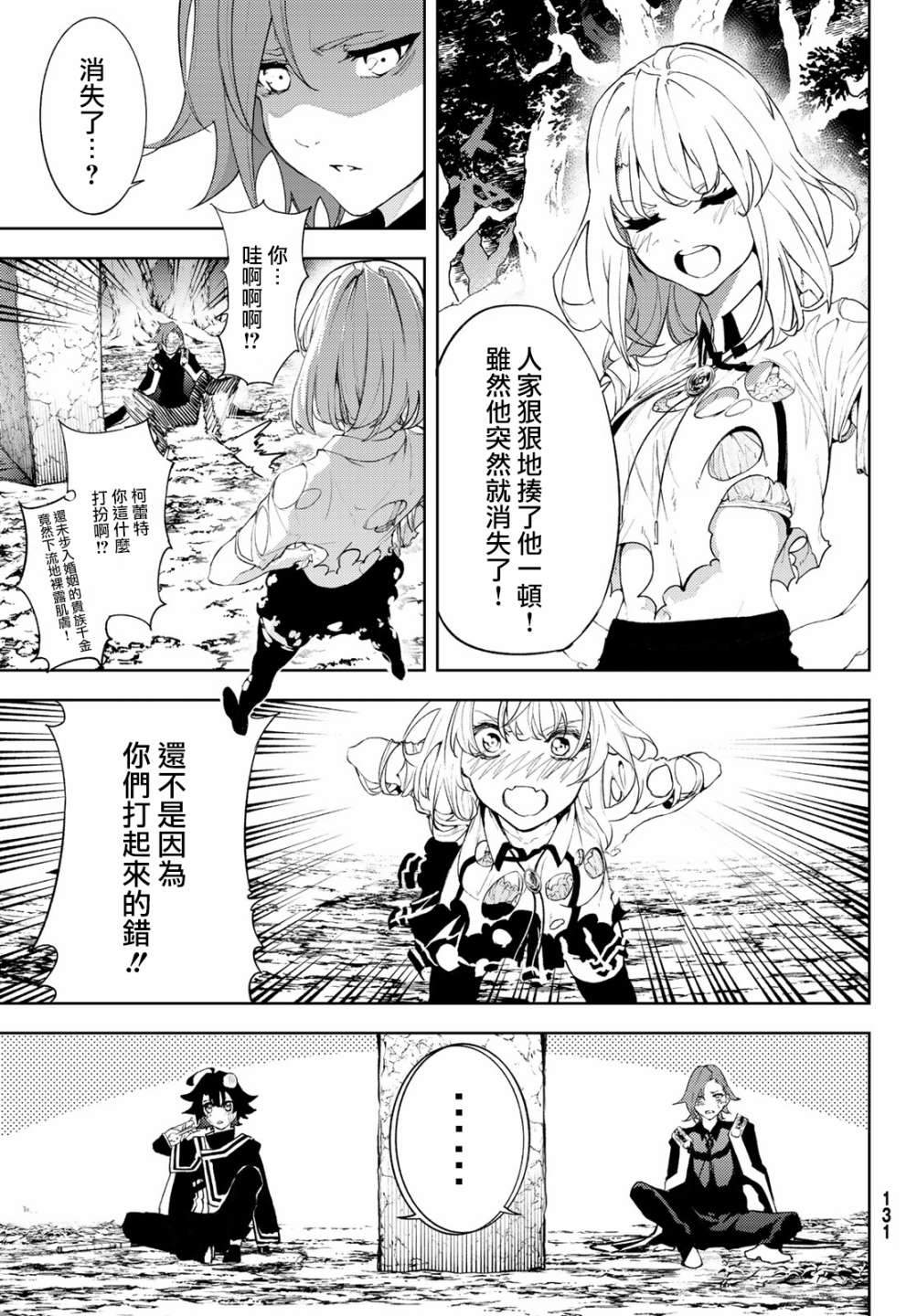 第36页