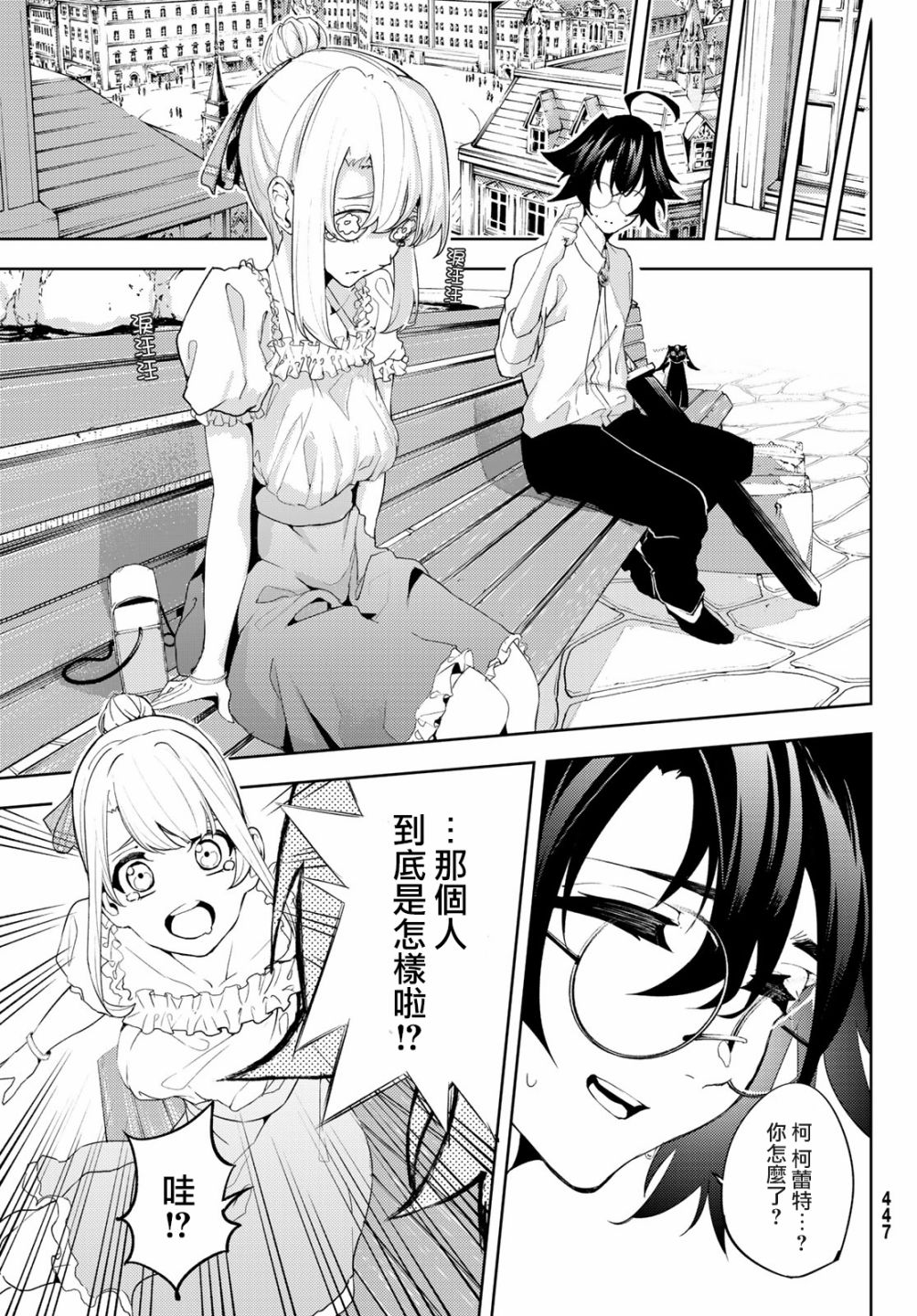 第29页