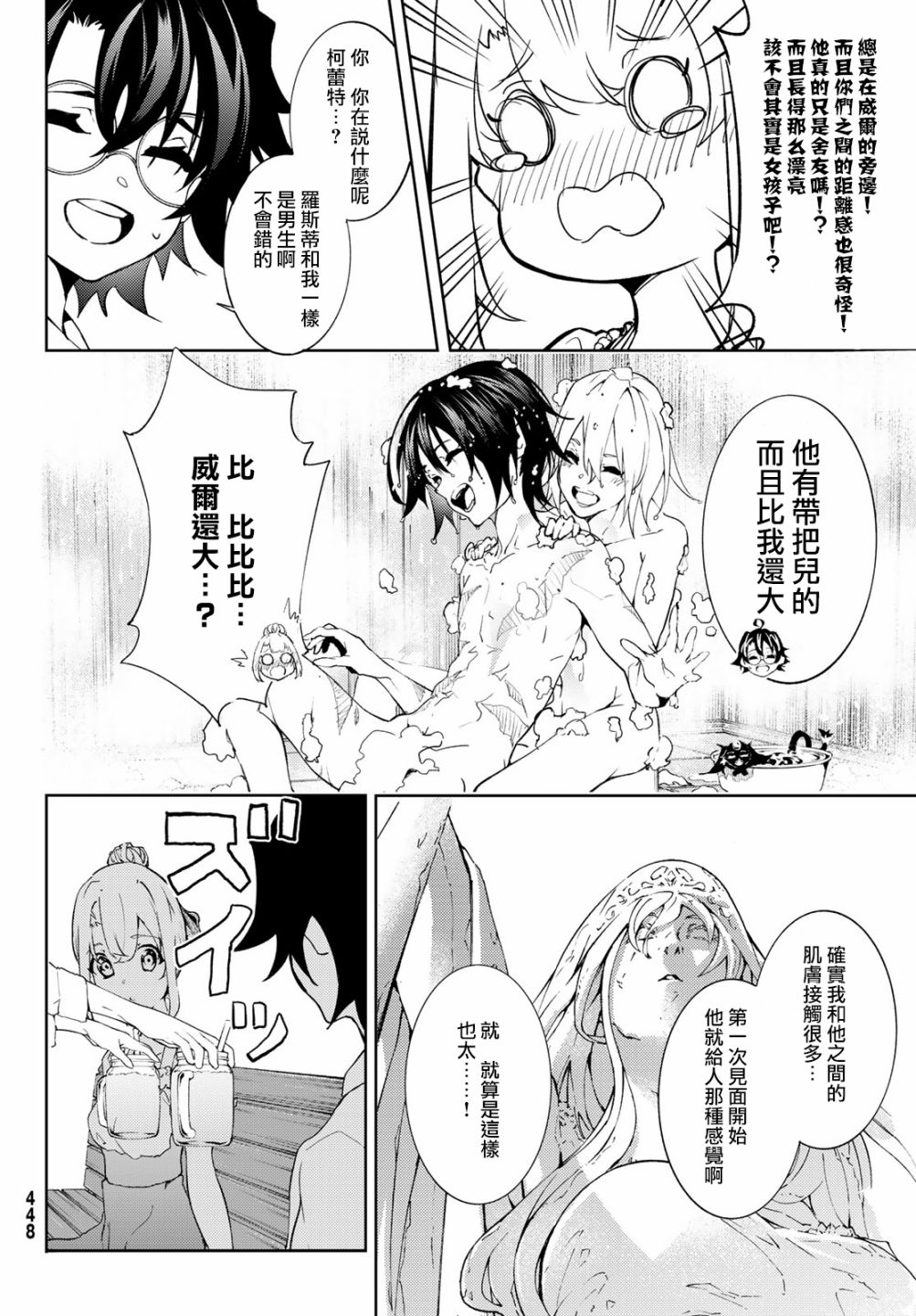 第30页