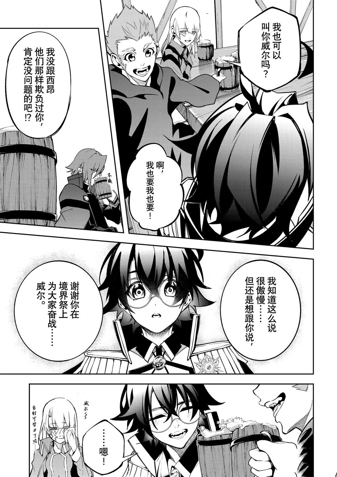 第46页