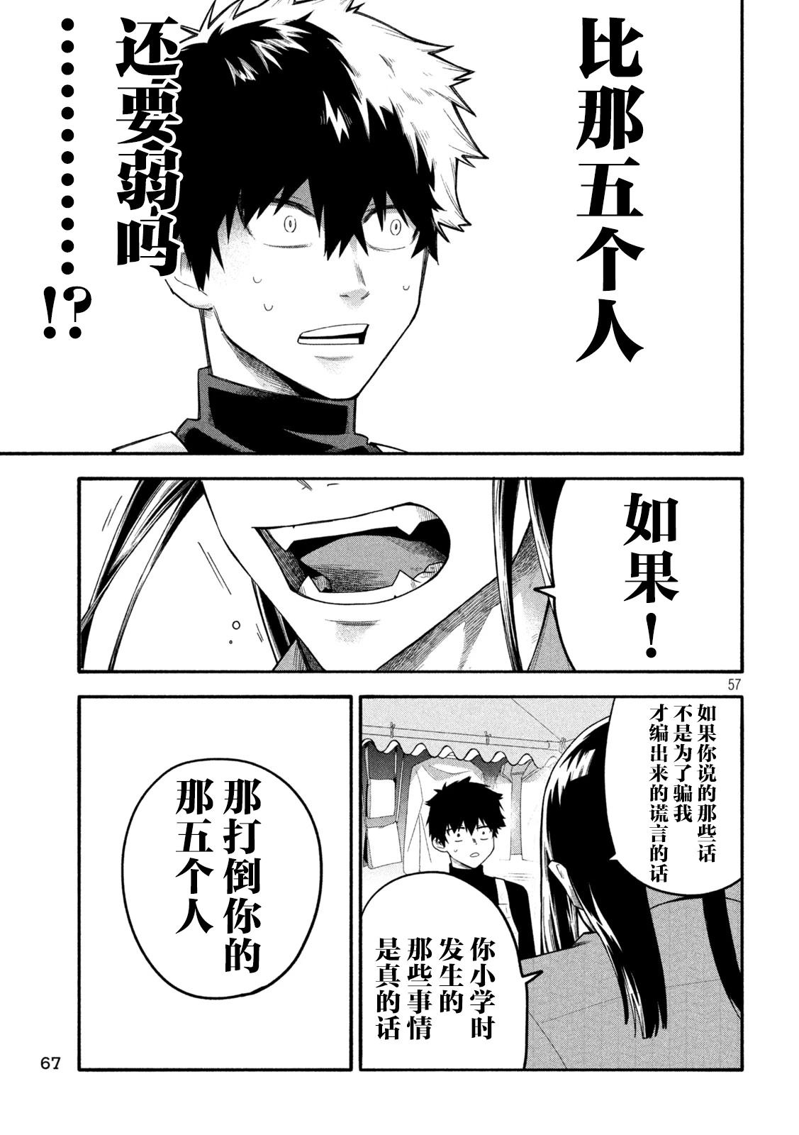 第57页