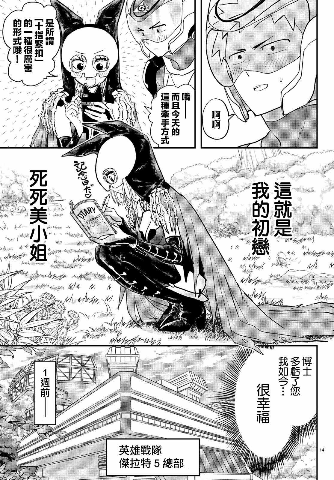 第14页