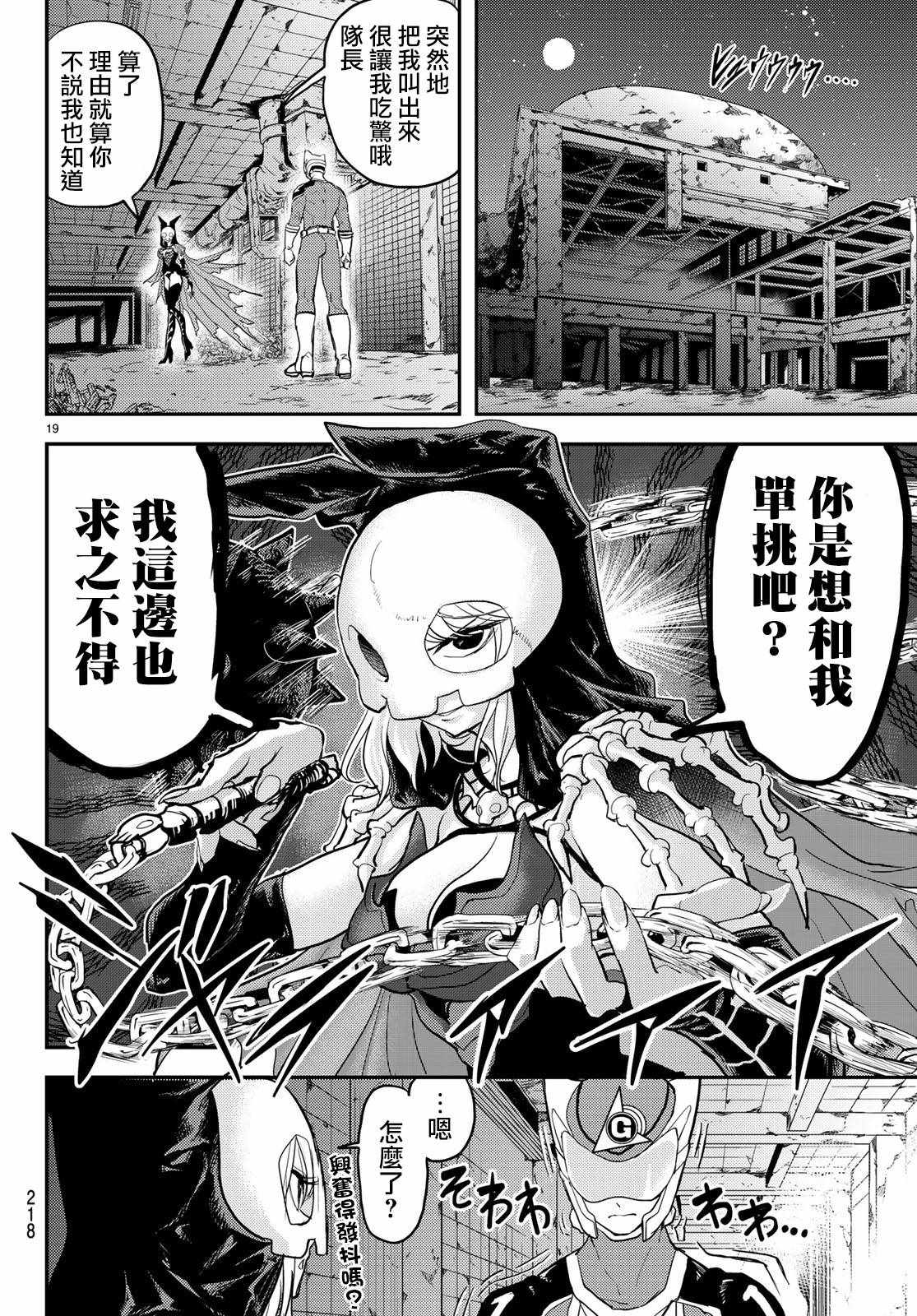第19页