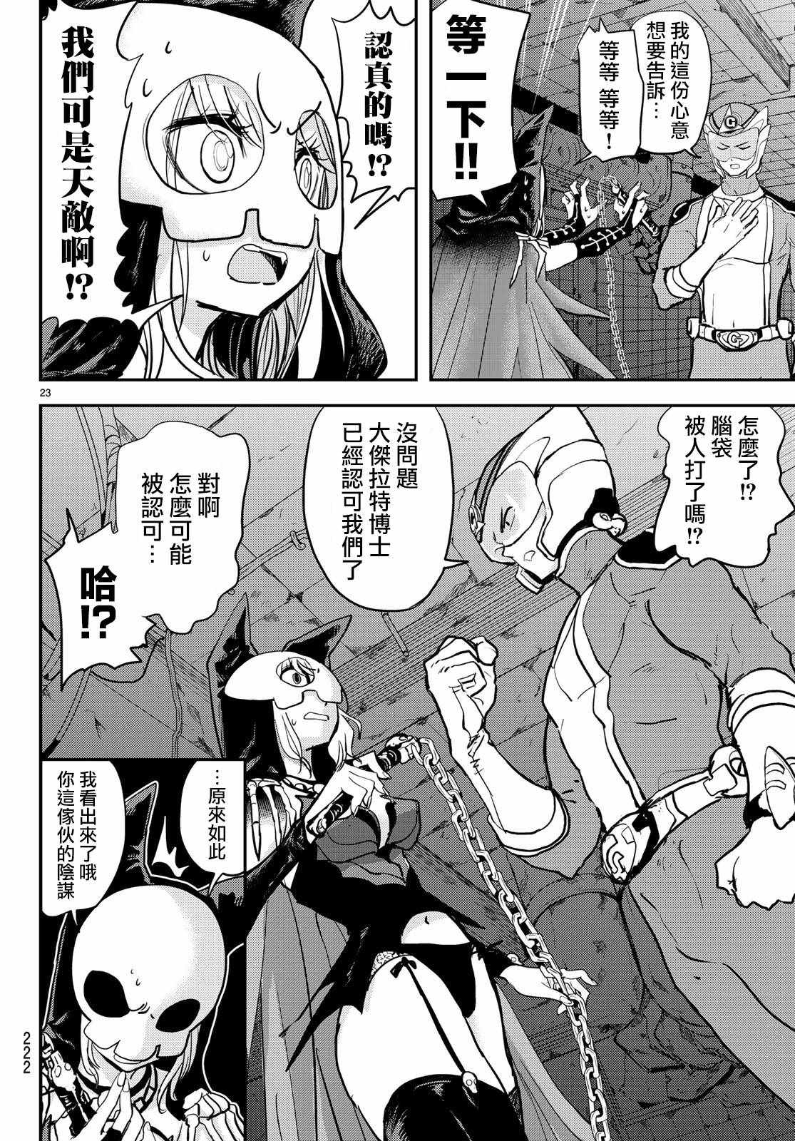 第23页