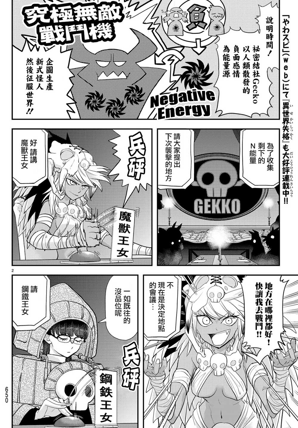第2页