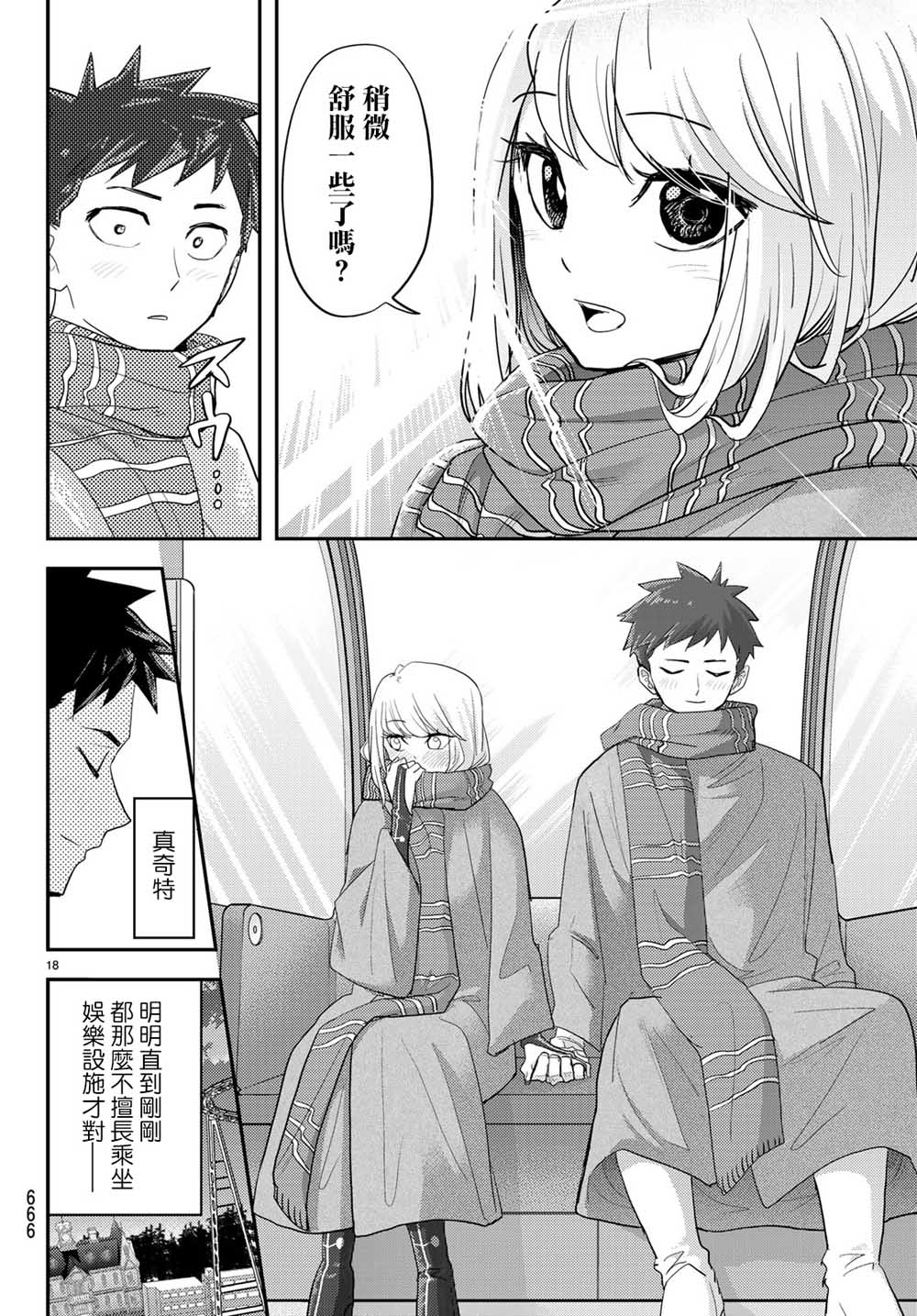 第18页