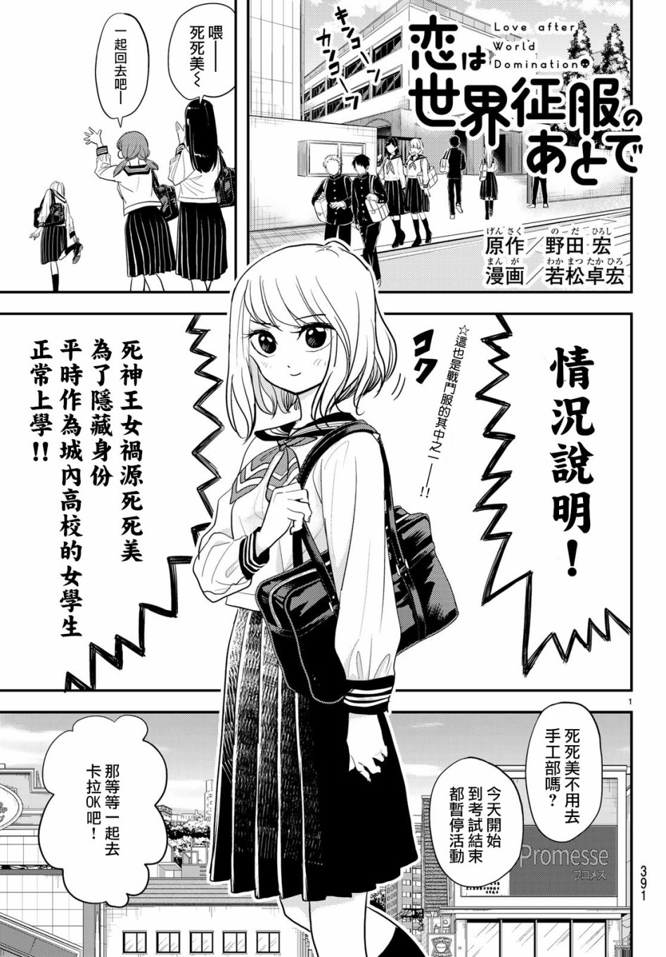 第1页