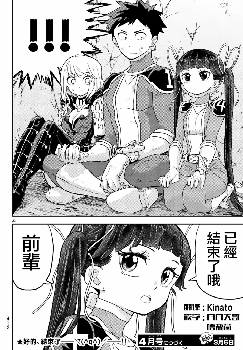 第22页