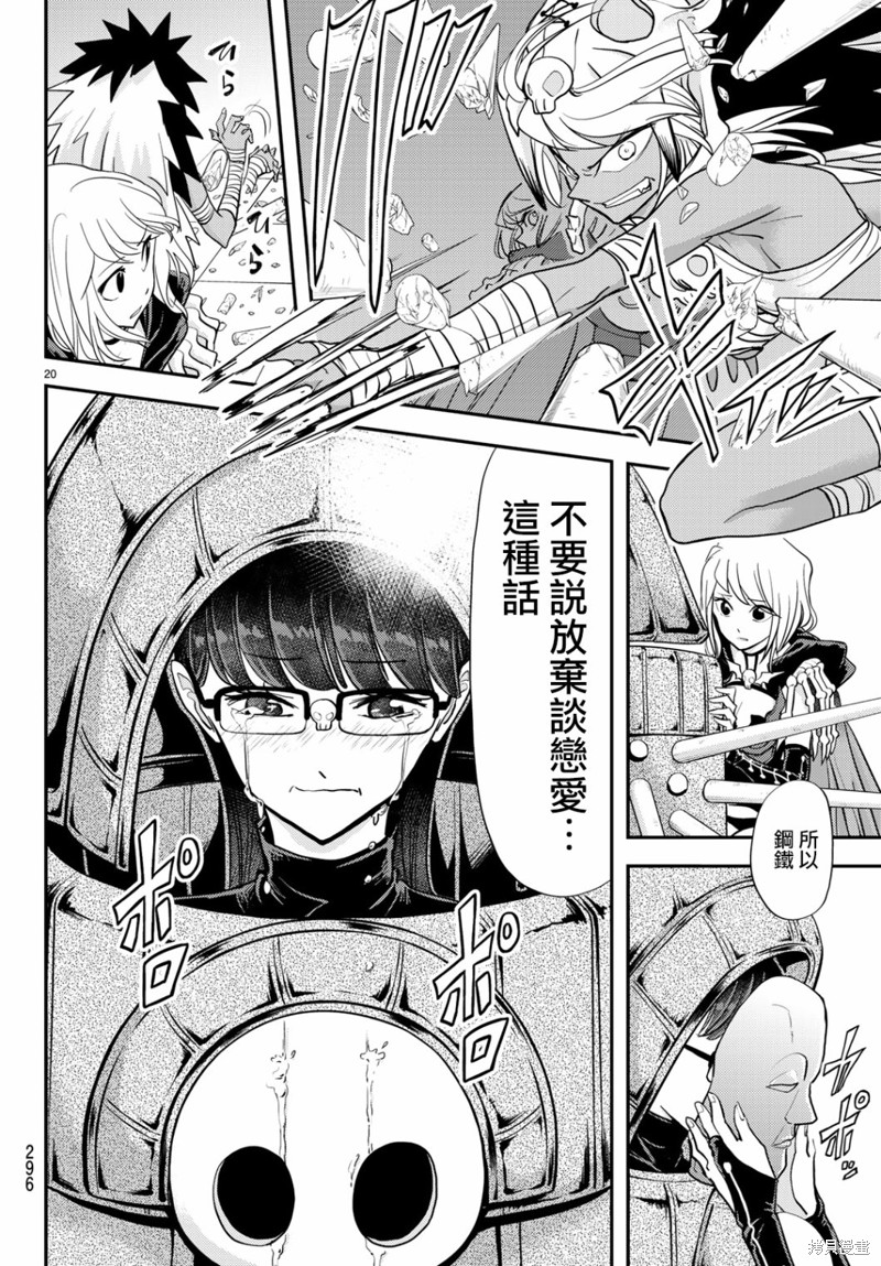第20页