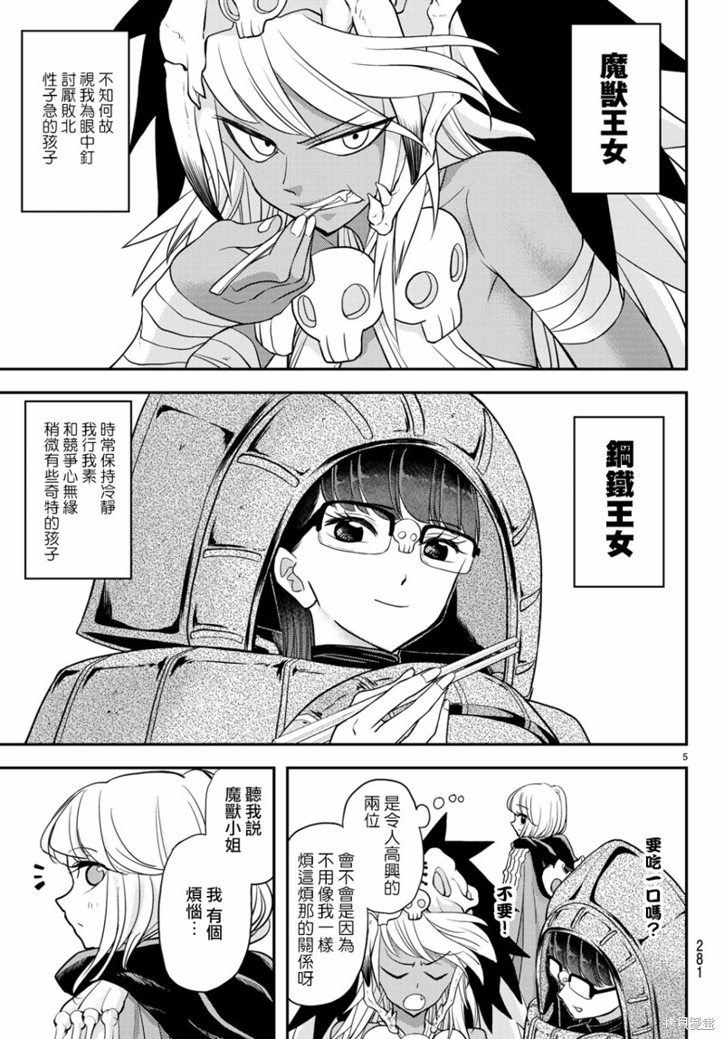 第5页