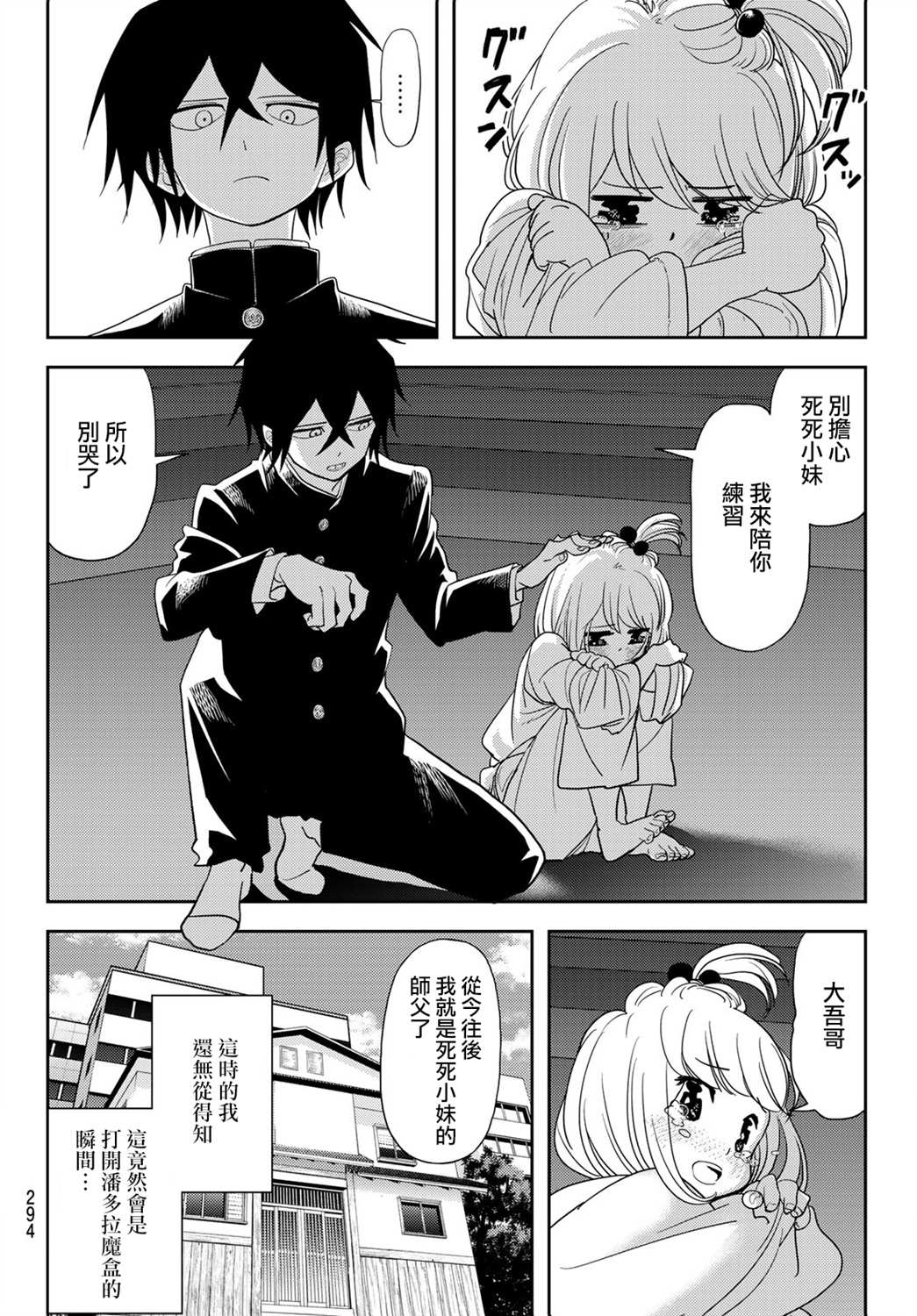 第12页