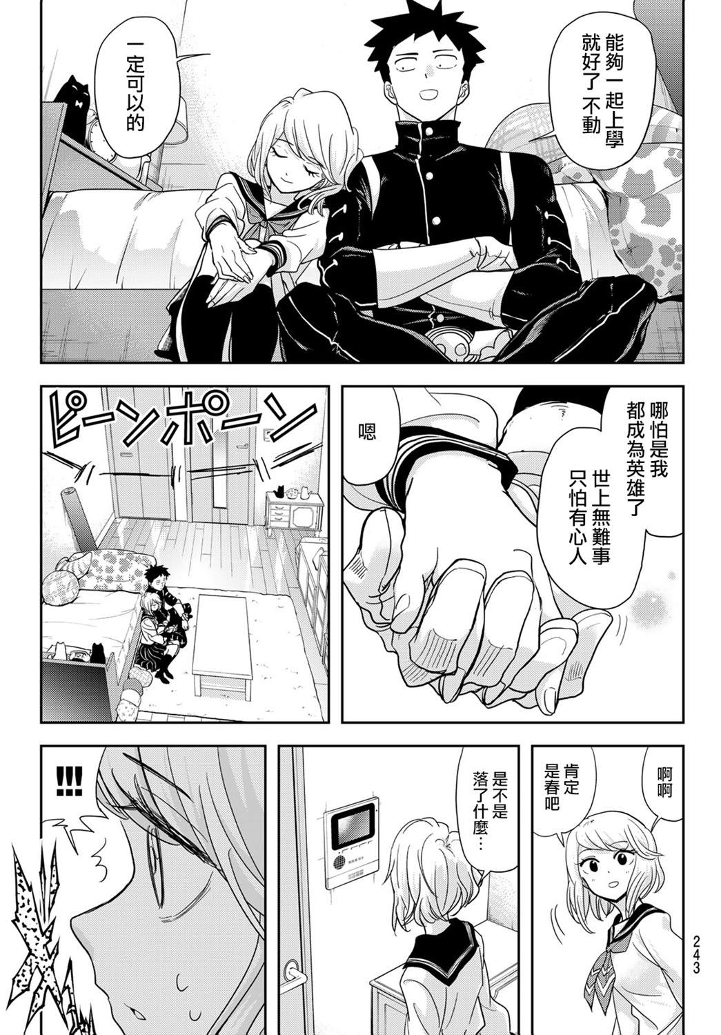 第19页