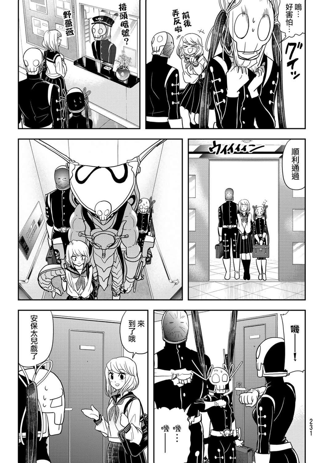 第7页