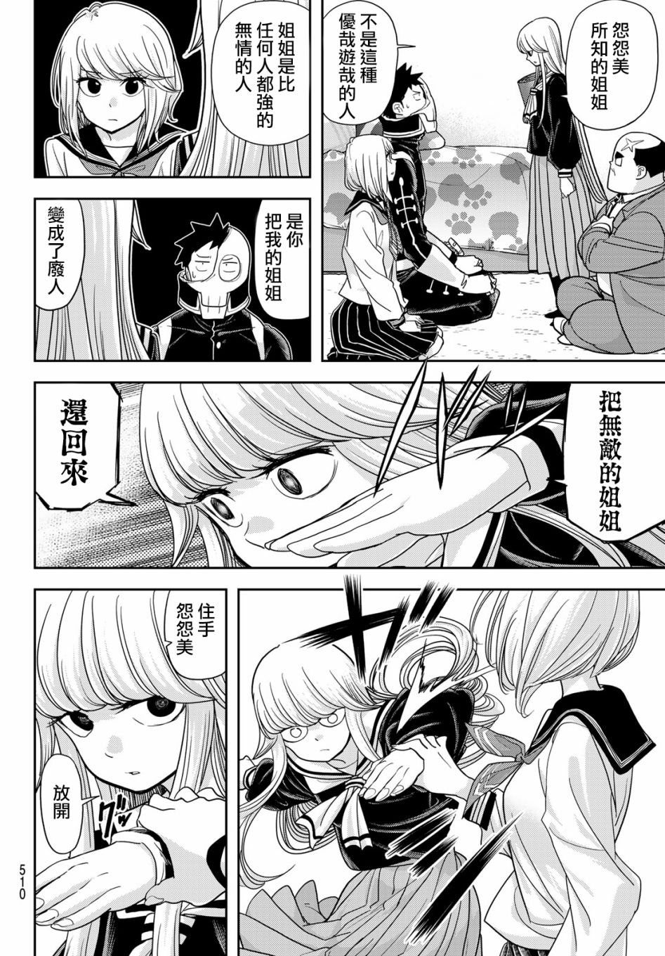第14页