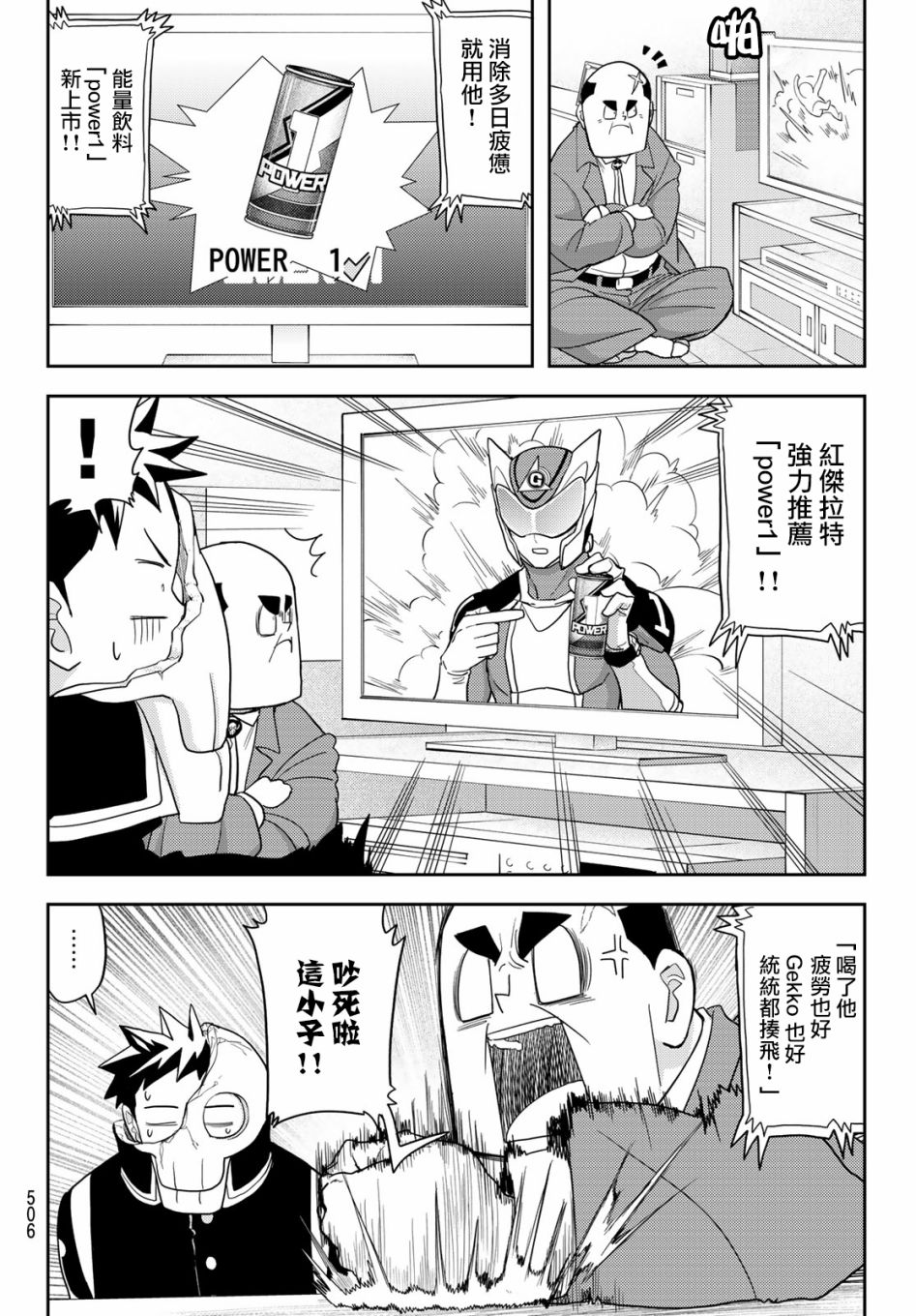 第10页
