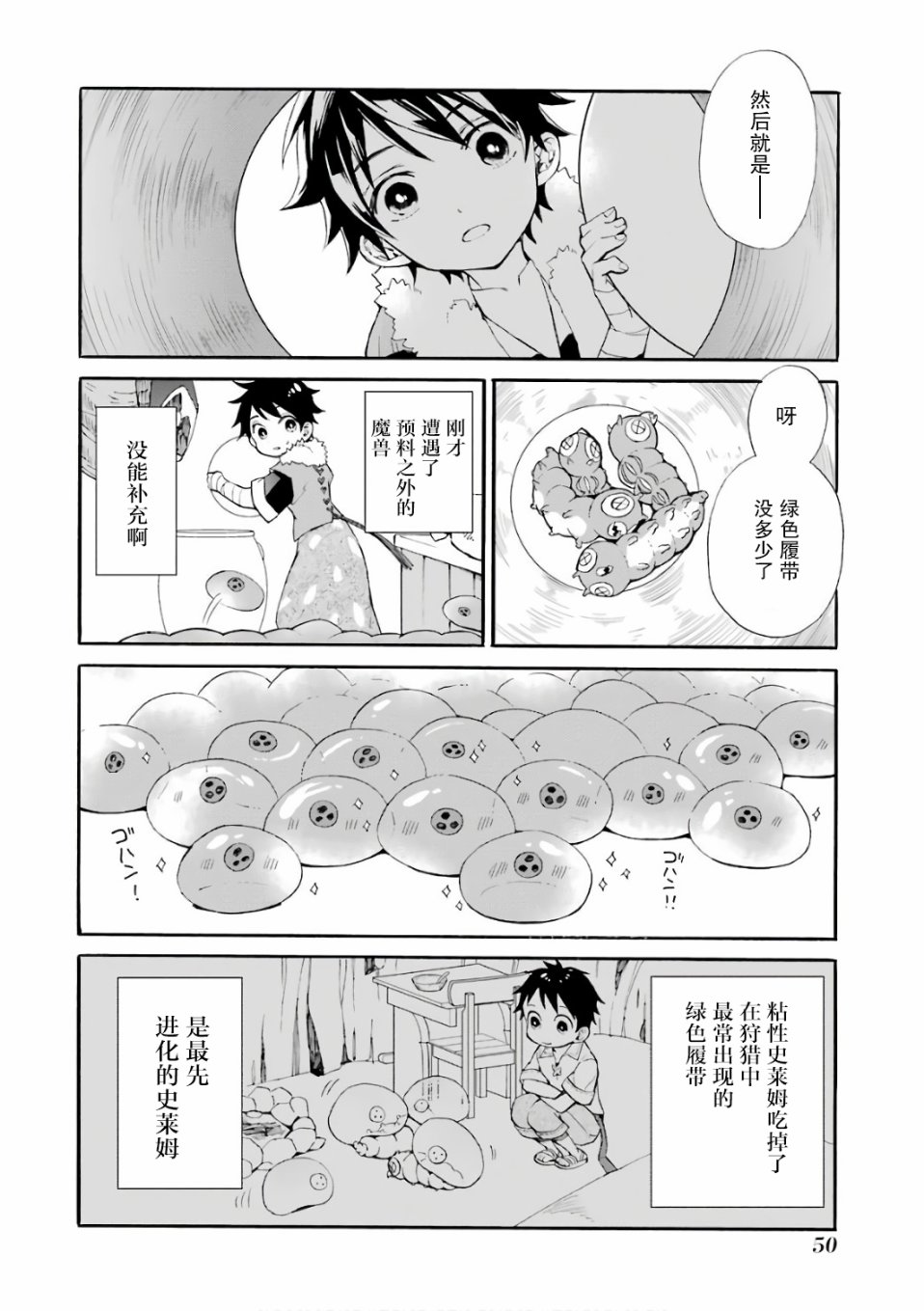 第50页