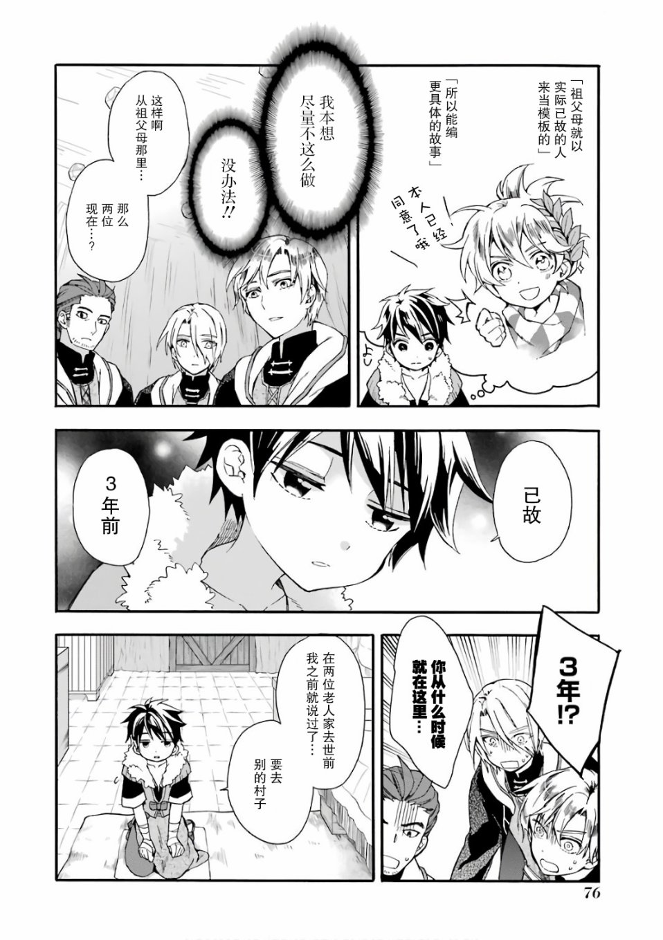 第22页