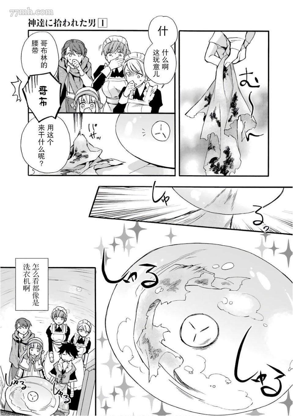 第23页