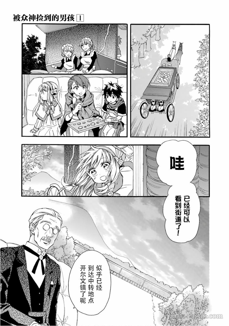 第33页