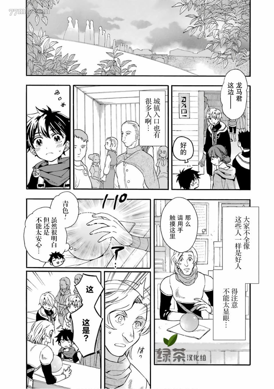 第37页