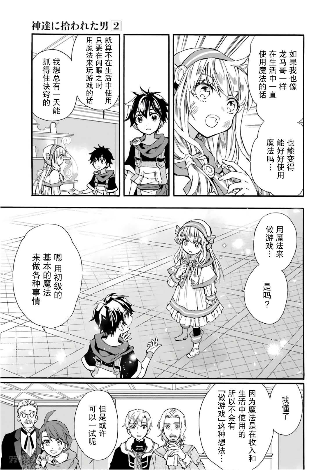 第27页
