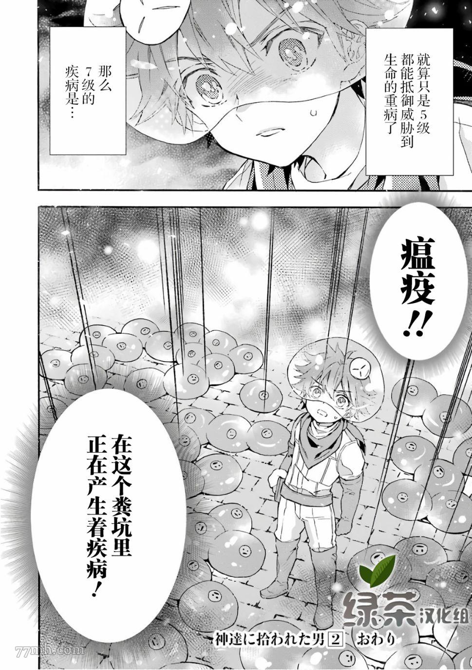 第38页