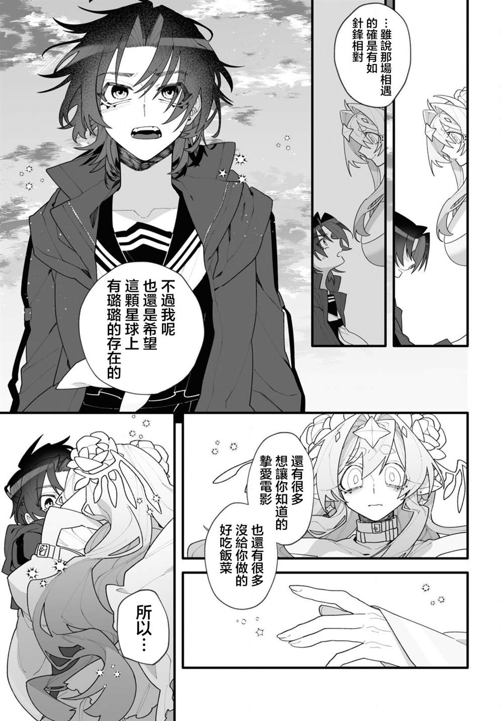 第65页