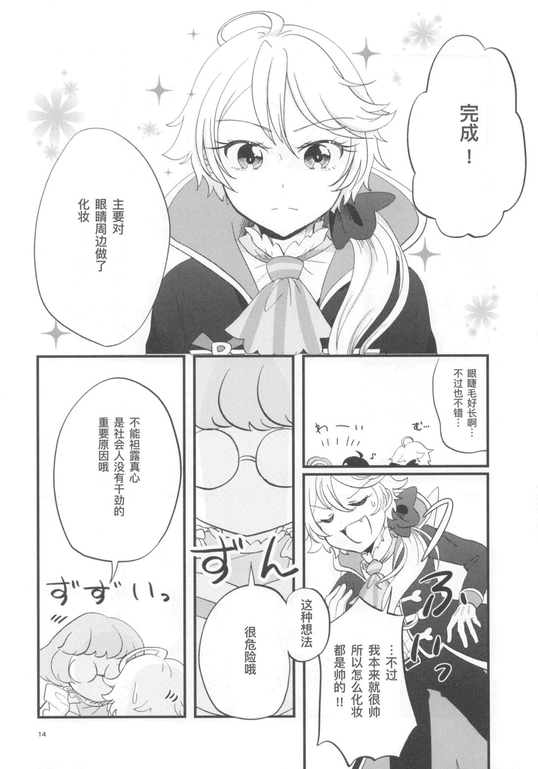 第15页