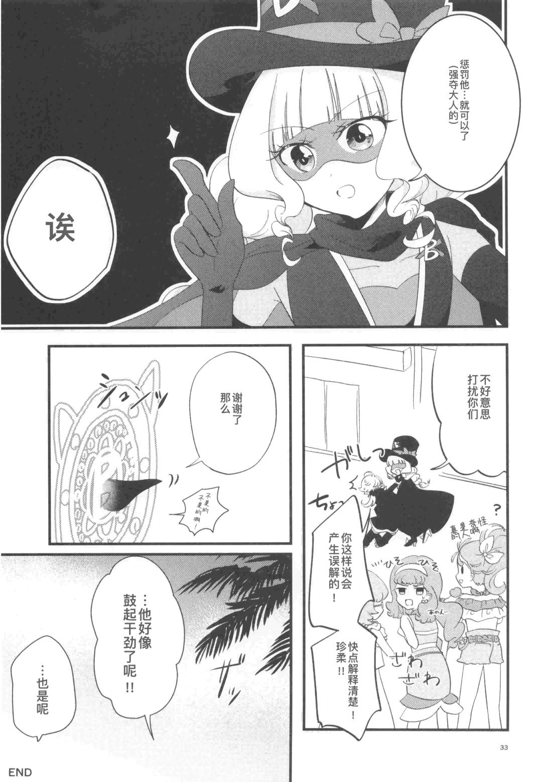 第34页