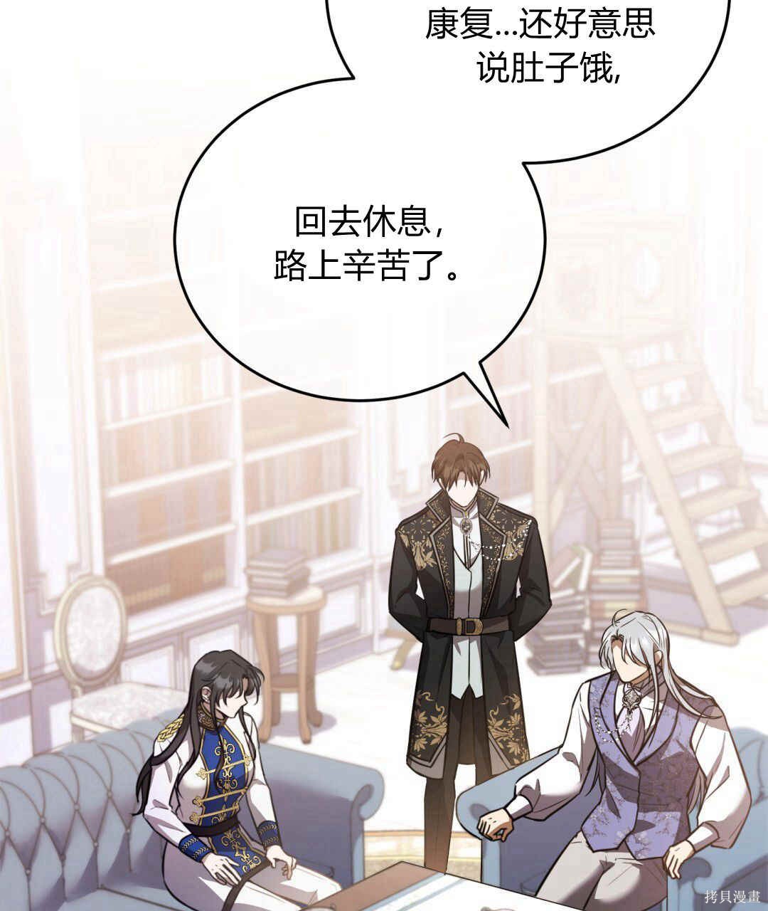 第112页