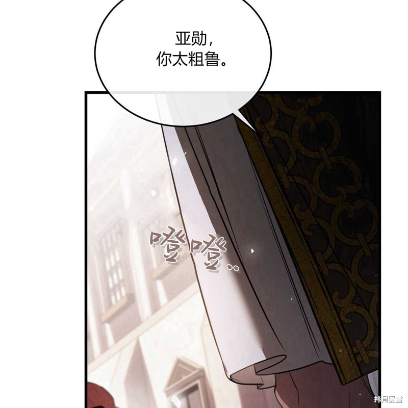 第144页